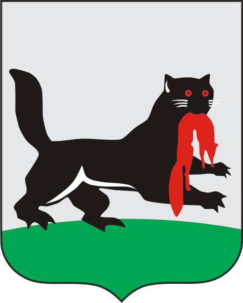 Герб Иркутска