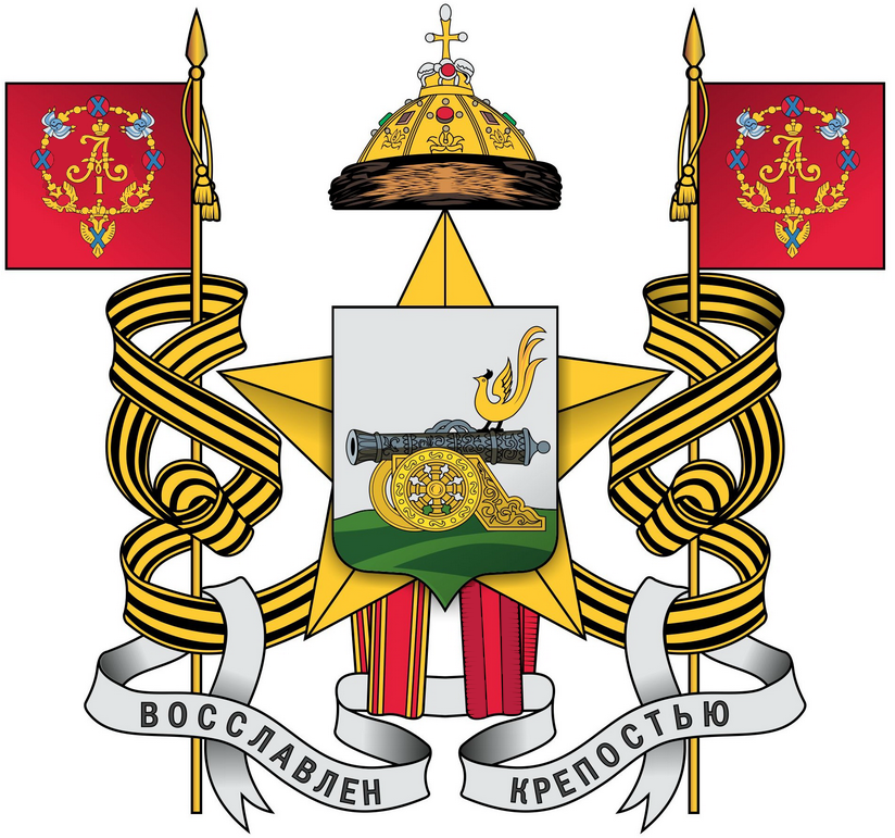 Герб Смоленска